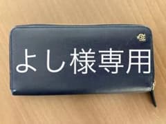 ダンヒル　dunhill　長財布　ネイビーのサムネイル