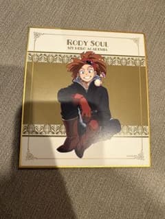 僕のヒーローアカデミア ロディ・ソウル ミニ色紙のサムネイル