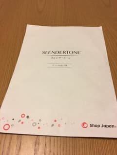 Shop japanのスレンダーストンの腹筋パッドのサムネイル