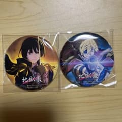 地獄楽 亜左弔兵衛 桐馬 ノベルティ 缶バッジのサムネイル