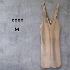 《美品》coen コーエン フェイクスウェードジャンスカ ベージュ Mサイズのサムネイル