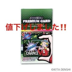 ジャグラープレミアムカード】 ジャグラーガールズSS - メルカリ