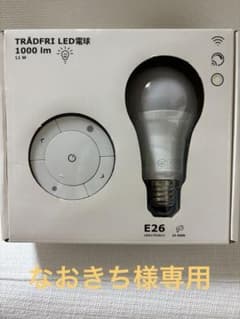 ＩＫＥＡ　TRADFRI：リモコンキット・光色切替えタイプ/E26のサムネイル