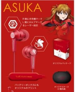 エヴァンゲリオンイヤホン アスカモデルのサムネイル
