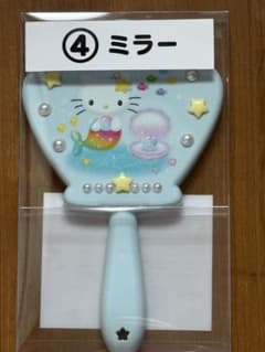 ハローキティ 1番くじ④ミラーのサムネイル