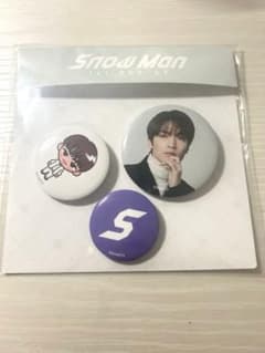 深澤辰哉 Snow Man 1st POP UP 缶バッジセットのサムネイル