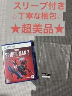 PS5 Marvel's Spider-Man 2 通常版のサムネイル