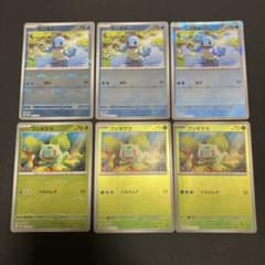 アクア団のカイオーガEX RR CP1 マグマ団VSアクア団 ダブルクライシス