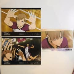 ハイキュー 白布賢二郎 フォトカード カードのサムネイル