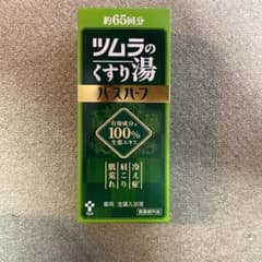 ツムラのくすり湯 バスハーブ 650mlのサムネイル