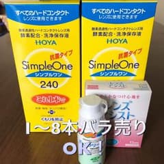 専用！！のサムネイル