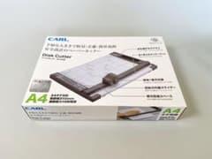 【清掃済】カール事務器 裁断機 ペーパーカッター A4対応のサムネイル