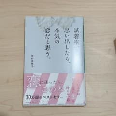 ちー様 リクエスト 2点 まとめ商品のサムネイル