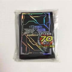 新品未開封！遊戯王スリーブのサムネイル