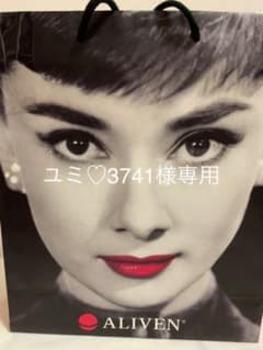 アライヴン　ライバージュクリームのサムネイル