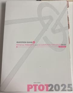 QB PT OT 2025のサムネイル
