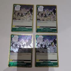 モツ(プロフをご覧下さい)様 リクエスト 2点 まとめ商品のサムネイル