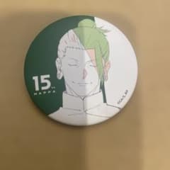 MAPPA Exhibition Jujutsu Kaisen Can Badge