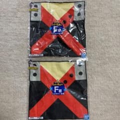 이치 반 쿠지 내 영웅 아카데미아 let'sBegin! F상 핸드 타월