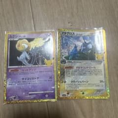 ポケモンカード 30周年記念 ホログラムカード 2枚セットのサムネイル