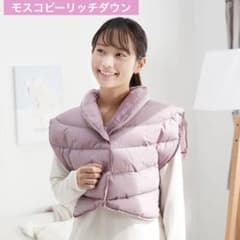 モスコビーリッチダウン ふわふわ軽量であったか ショルダーダウン ローズのサムネイル