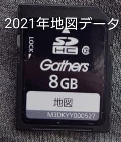 ホンダナビ純正 Gathers Music Rack 8GB SDカード4枚 | Einkaufen bei 