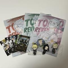 東京卍リベンジャーズのサムネイル