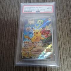 ピカチュウ：パッケージ版『ポケットモンスター スカーレット』『ポケットモンスタ…のサムネイル