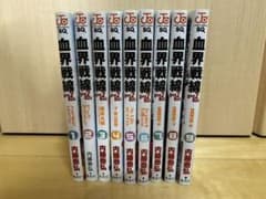血界戦線 Back 2 Back 全巻セットのサムネイル