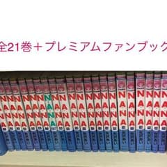 NANA 全巻セットのサムネイル