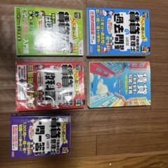 賃貸不動産経営管理士のサムネイル