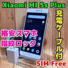 SIMフリー 本体 Xiaomi MI 5s Plus 64 GB 225G2 SIMフリー 本体 Xiaomi MI 5s Plus 64 GB 225G2 - メルカリ