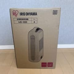 アイリスオーヤマ IJD-H20-A ブルー [デシカント式衣類乾燥除湿機 新品✨アイリスオーヤマ IJD-H20-A ブルー デシカント式衣類乾燥除湿機