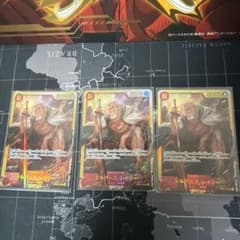 ワンピースカード シルバーズ・レイリー 3枚セットのサムネイル