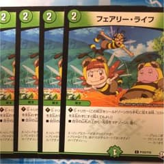 フェアリーライフプロモ4枚のサムネイル
