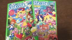 ぷよぷよ 本のサムネイル