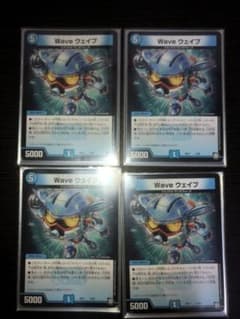 デュエルマスターズ Wave ウェイブのサムネイル