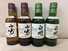 サントリー 山崎 白州 ミニボトル 180ml 2本ずつ4本 - メルカリ
