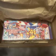 R*R様 ポケモンセンターフクオカスペシャルBOX ポケモンセンター産未開封シュのサムネイル