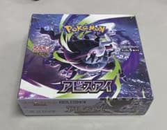 ポケモンカード アビスアイ シュリンク付き 1BOX - メルカリ