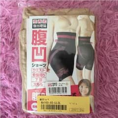 腹凹ショーツのサムネイル