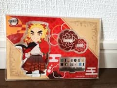 鬼滅の刃 ニジゲンノモリ アクリルスタンド 煉獄杏寿郎のサムネイル