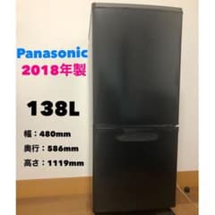 Panasonic パナソニック NR-BW14CJ-K 冷蔵庫 2018年製のサムネイル