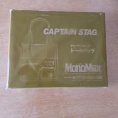 CAPTAIN STAG トートバッグ MonoMax付録のサムネイル