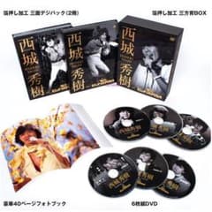 メルカリ市セール新品　特典ミニクリアファイル付　西城秀樹 IN 夜のヒットスタ… メルカリ セール新品 特典ミニクリアファイル付 西城秀樹 IN 夜の
