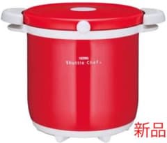 【新品】THERMOS　シャトルシェフ4.5L KBA-4501のサムネイル