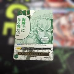 ルフィは海賊王になる男だ!!! 3rdanniversary3周年パラレルプロモのサムネイル
