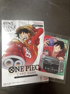 ONE PIECE DAY 24 モンキー・D・ルフィカードのサムネイル