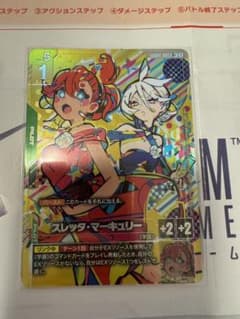 ガンダムカードゲーム スレッタ・マーキュリー - メルカリ