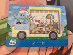 amiiboカード サンリオ フィーカ シナモン シナモロール あつ森のサムネイル